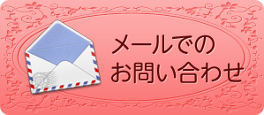 banner_contact