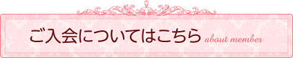 banner_member