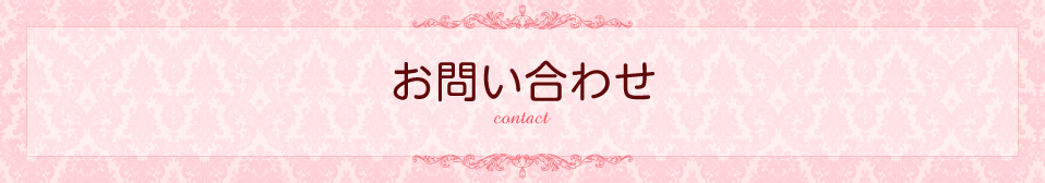 main_contact