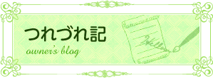 top_banner_blog
